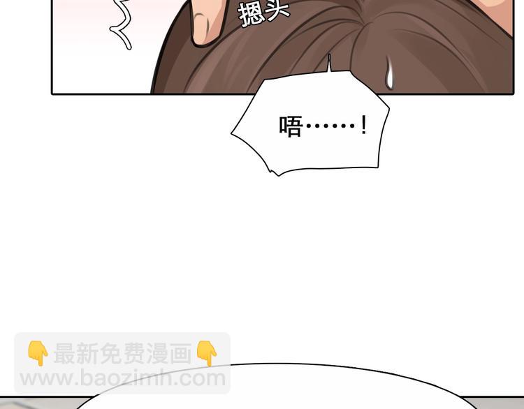 第13话 徒有虚颜(1/2)-第16话