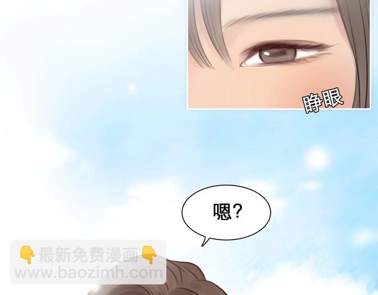 第15话 雪宓本人？(1/3)-第18话