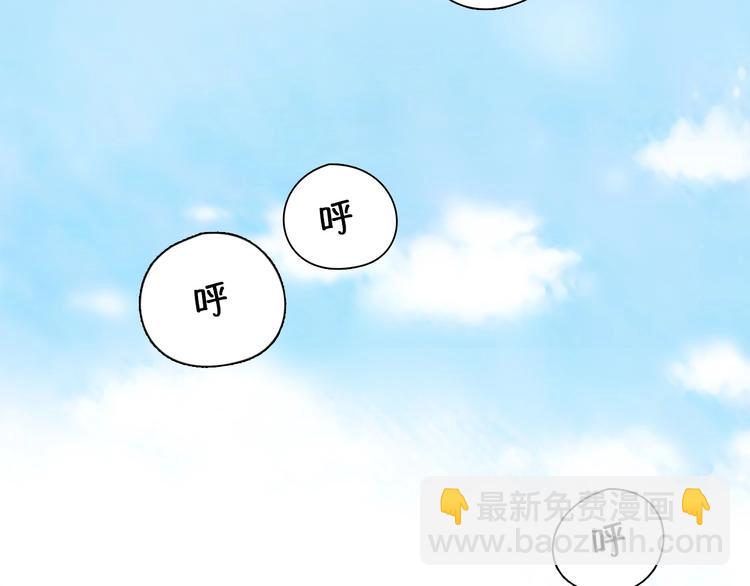 第15话 雪宓本人？(1/3)-第18话
