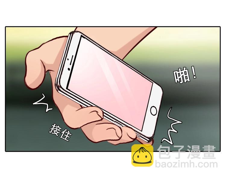 第15话 雪宓本人？(1/3)-第18话