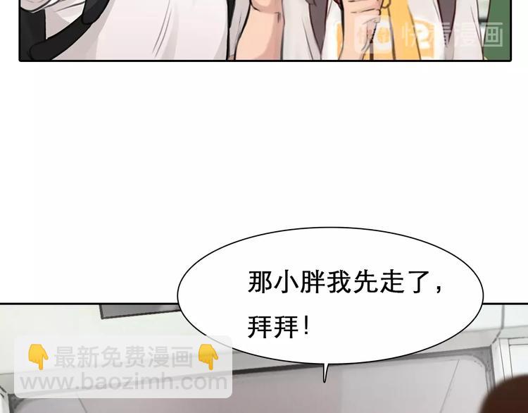 第15话 雪宓本人？(1/3)-第18话