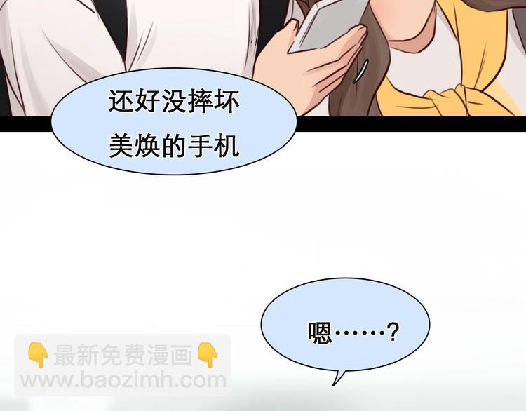 第15话 雪宓本人？(1/3)-第18话