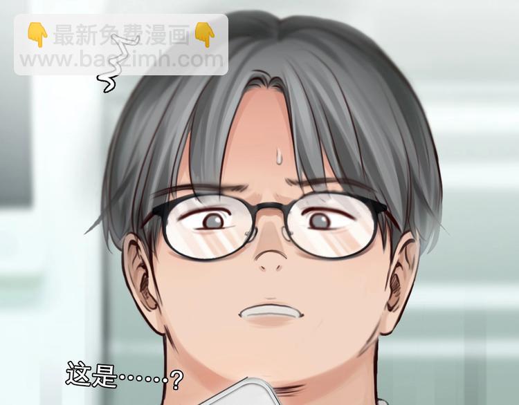 第15话 雪宓本人？(1/3)-第18话