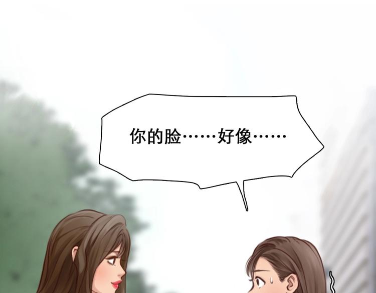 第17话 网红的真相(1/2)-第20话