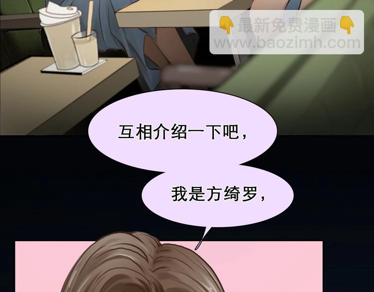 第17话 网红的真相(1/2)-第20话