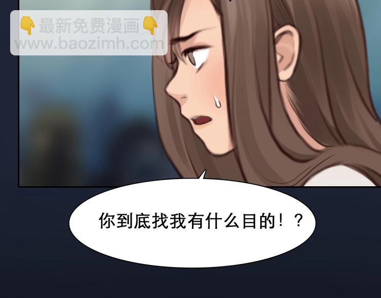 第17话 网红的真相(1/2)-第20话