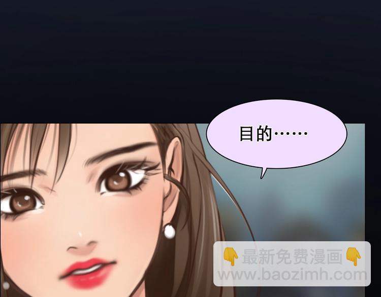 第17话 网红的真相(1/2)-第20话
