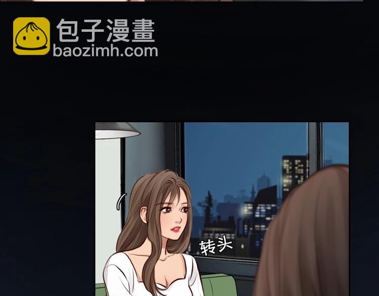 第17话 网红的真相(1/2)-第20话