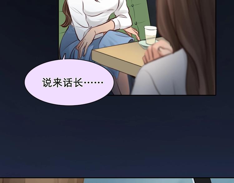 第17话 网红的真相(1/2)-第20话