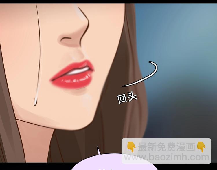 第17话 网红的真相(1/2)-第20话