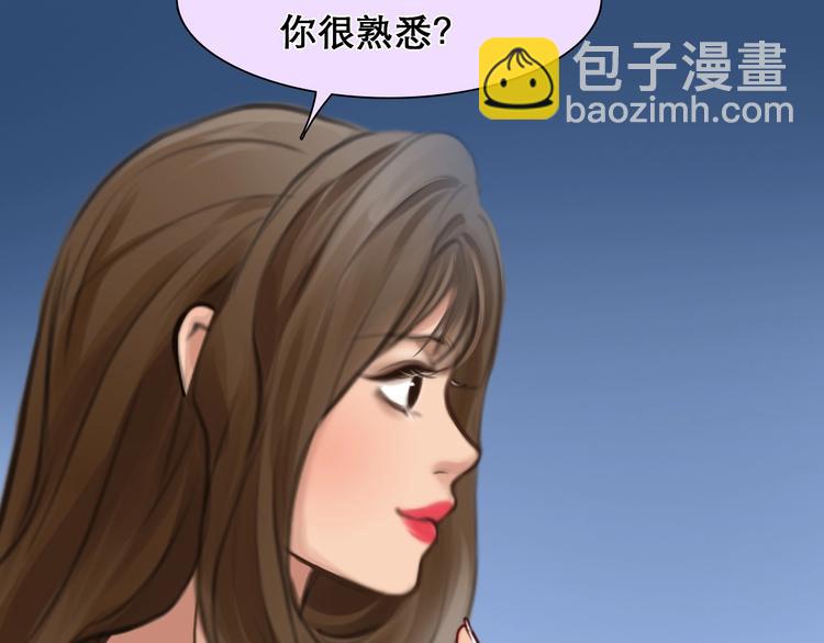 第17话 网红的真相(1/2)-第20话