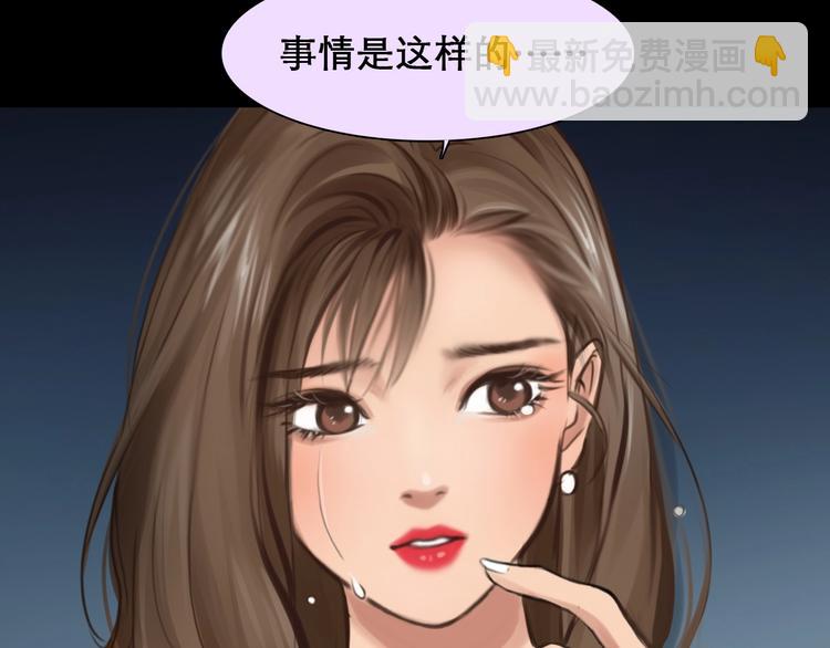第17话 网红的真相(1/2)-第20话