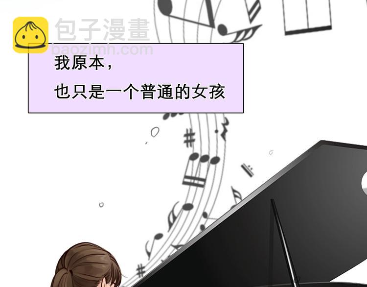 第17话 网红的真相(1/2)-第20话
