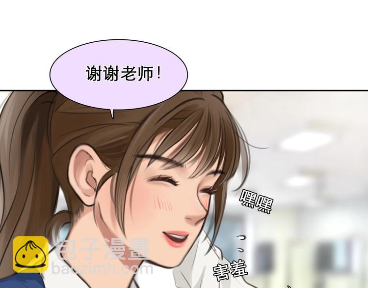 第17话 网红的真相(1/2)-第20话