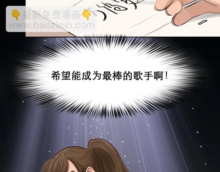 第17话 网红的真相(1/2)-第20话