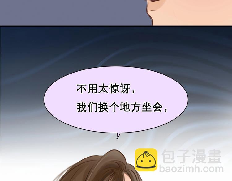 第17话 网红的真相(1/2)-第20话