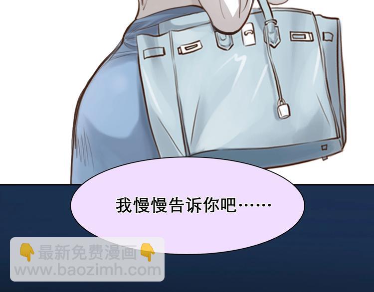 第17话 网红的真相(1/2)-第20话