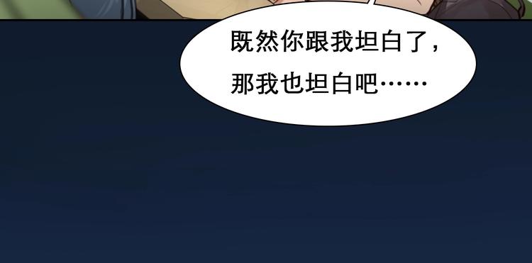 第19话 双赢(1/2)-第22话