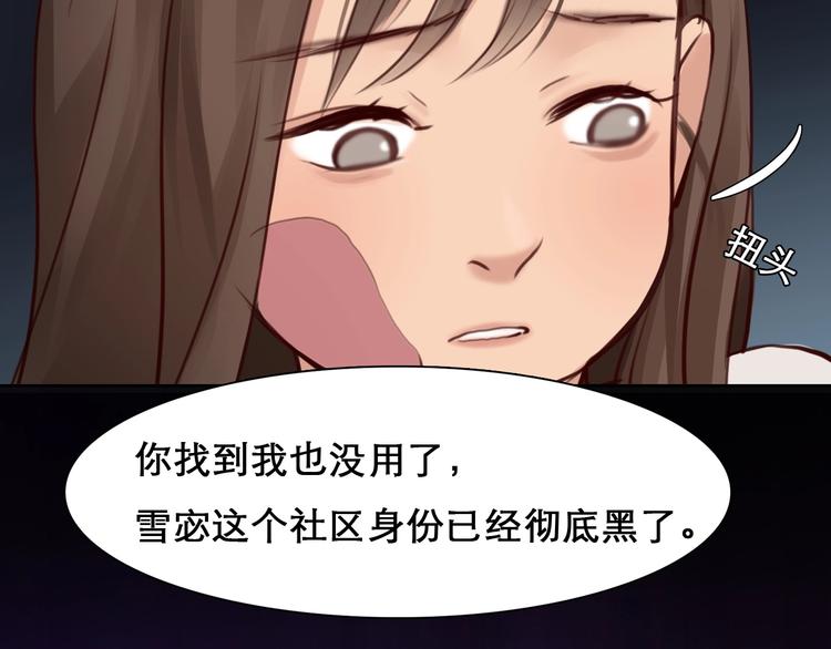第19话 双赢(1/2)-第22话