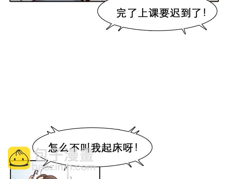 第21话 约会(1/2)-第24话