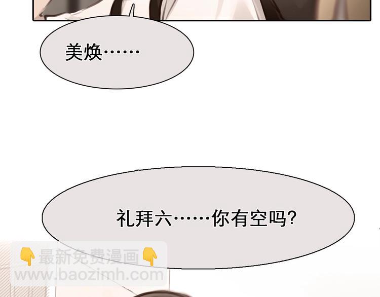 第21话 约会(1/2)-第24话
