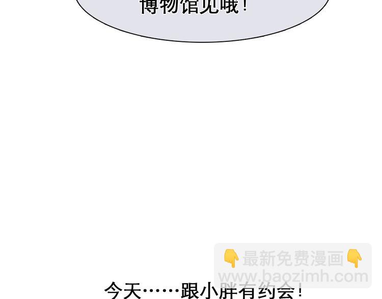 第21话 约会(1/2)-第24话