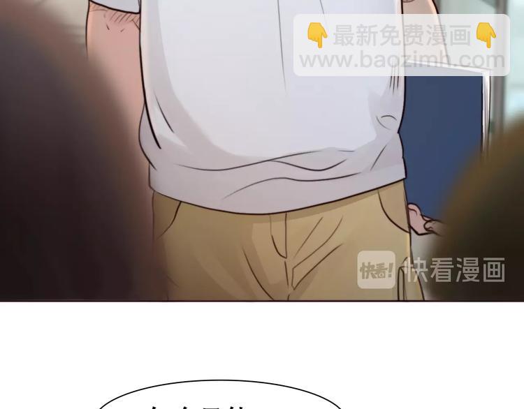 第23话 网红见面会(1/2)-第26话