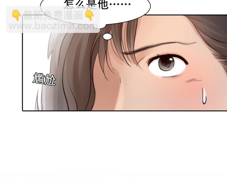第23话 网红见面会(1/2)-第26话