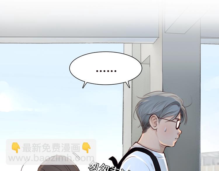 第23话 网红见面会(1/2)-第26话