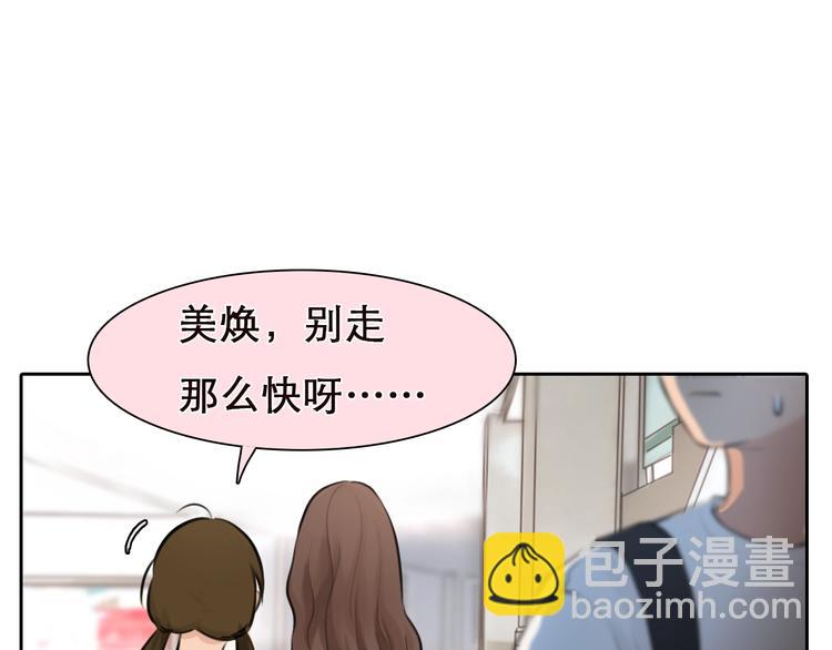 第23话 网红见面会(1/2)-第26话