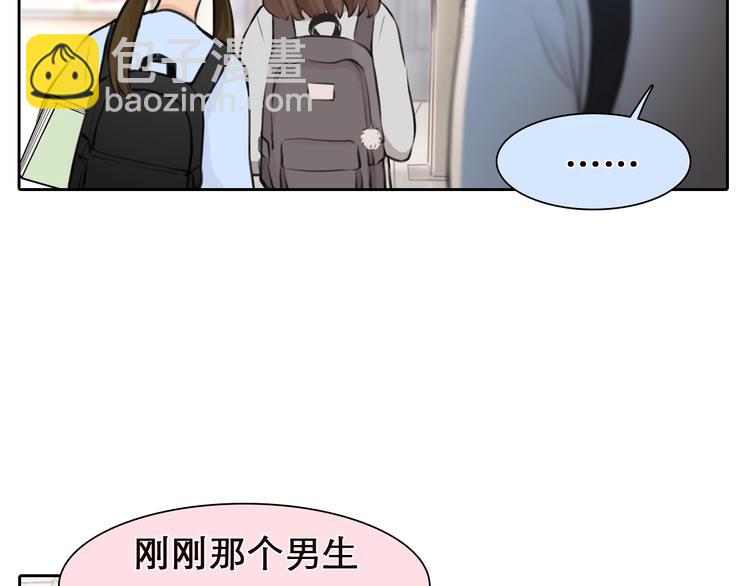 第23话 网红见面会(1/2)-第26话
