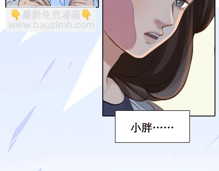 第23话 网红见面会(1/2)-第26话