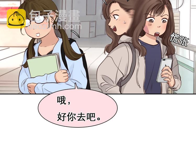 第23话 网红见面会(1/2)-第26话