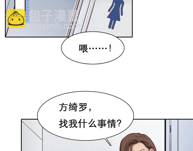 第23话 网红见面会(1/2)-第26话