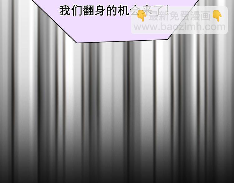 第23话 网红见面会(1/2)-第26话