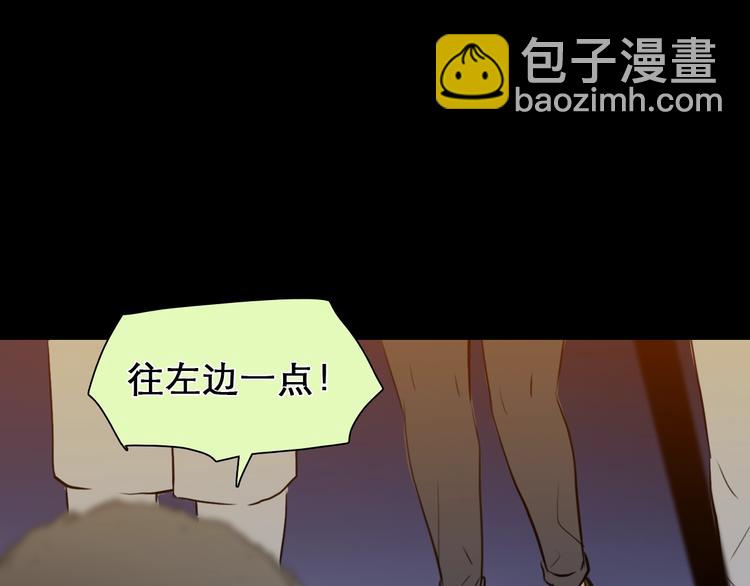 第23话 网红见面会(1/2)-第26话