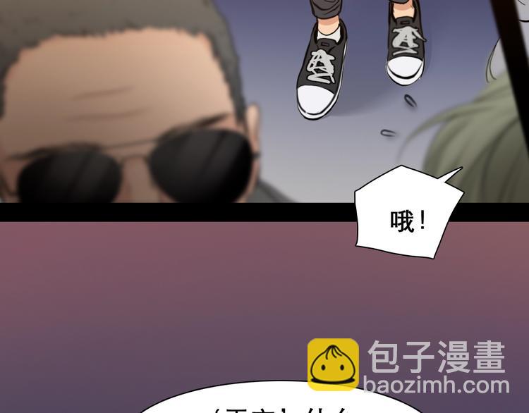 第23话 网红见面会(1/2)-第26话