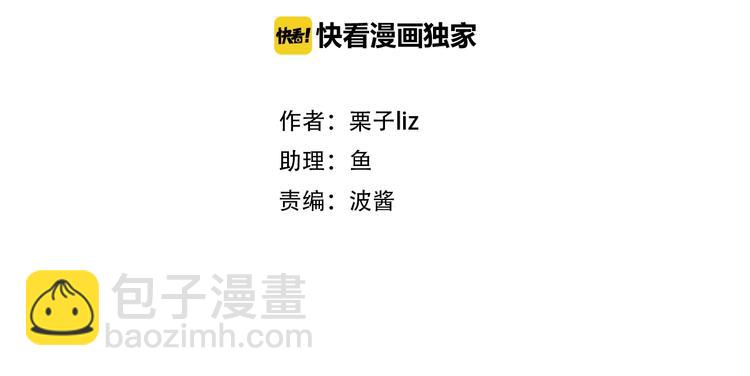 第23话 网红见面会(1/2)-第26话