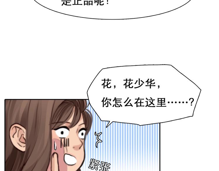 第25话 直播(1/3)-第28话