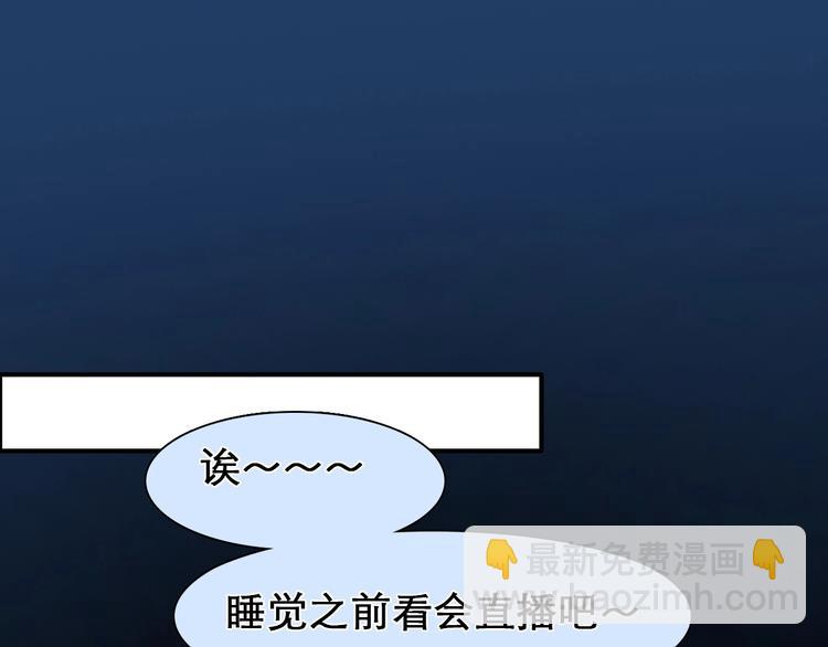 第27话 心机girl空降！(1/3)-第30话