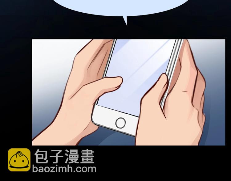 第27话 心机girl空降！(1/3)-第30话