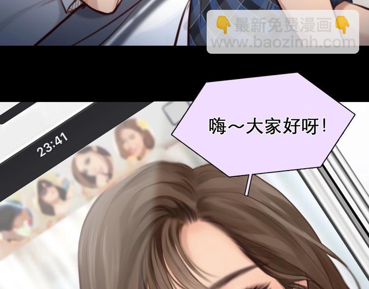 第27话 心机girl空降！(1/3)-第30话