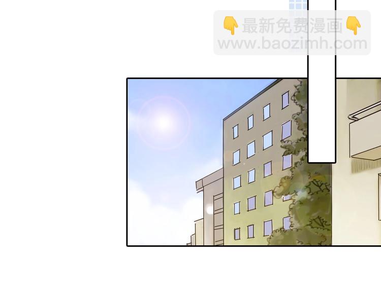 第27话 心机girl空降！(1/3)-第30话