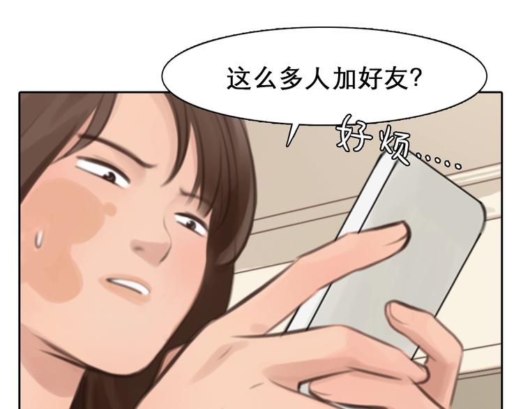 第3话 私欲的代价(1/3)-第4话