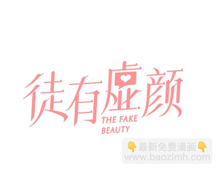 第3话 私欲的代价(1/3)-第4话