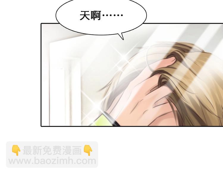 第3话 私欲的代价(1/3)-第4话