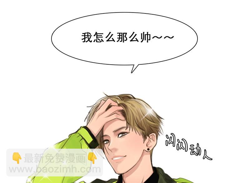 第3话 私欲的代价(1/3)-第4话