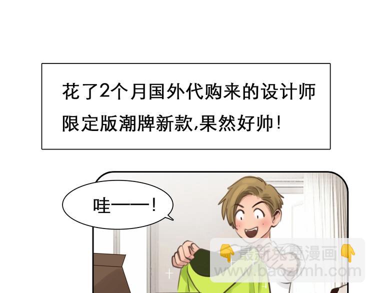 第3话 私欲的代价(1/3)-第4话