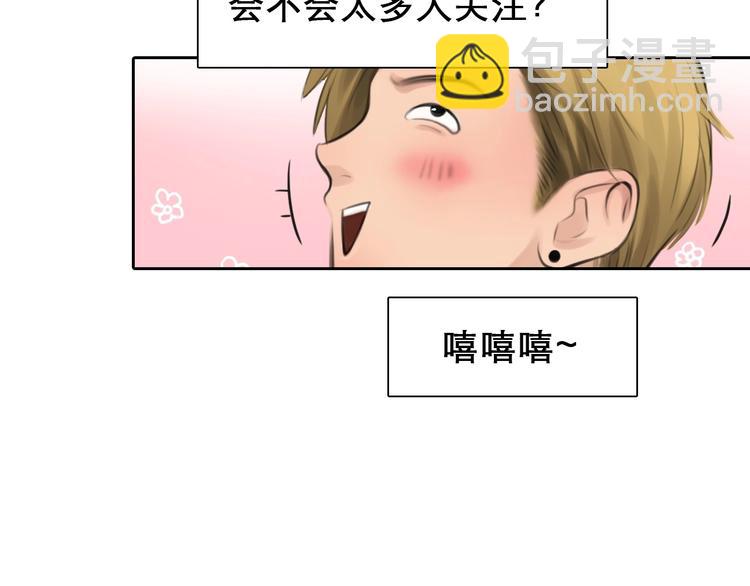第3话 私欲的代价(1/3)-第4话