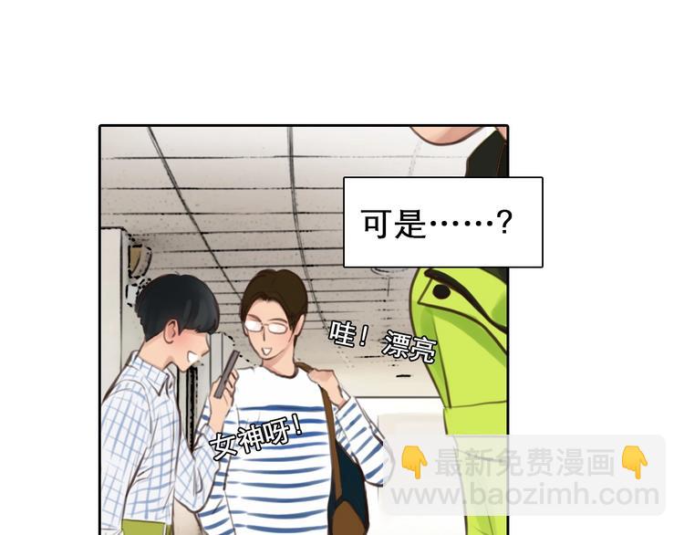 第3话 私欲的代价(1/3)-第4话